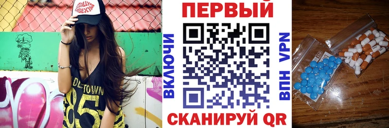 Амфетамин 98%  Арск 