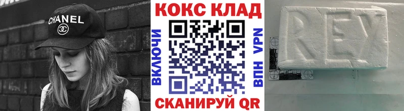 shop Telegram omg tor Арск Кокаин Эквадор