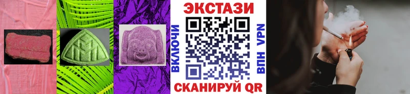 Ecstasy TESLA Арск