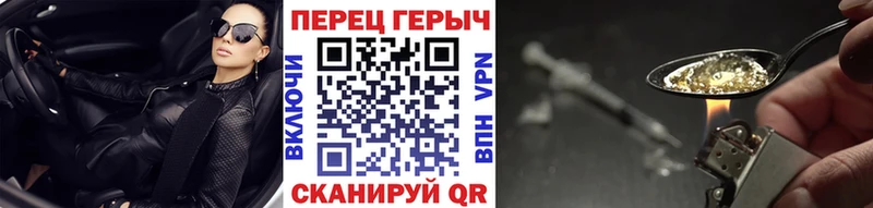 ГЕРОИН Heroin  Арск 