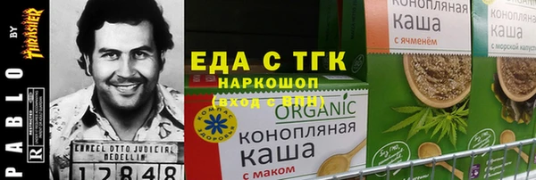 метамфетамин Алзамай