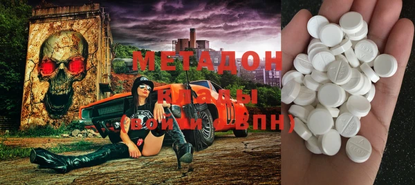 метамфетамин Алзамай