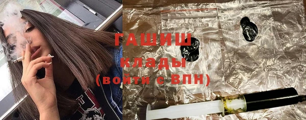 метамфетамин Алзамай