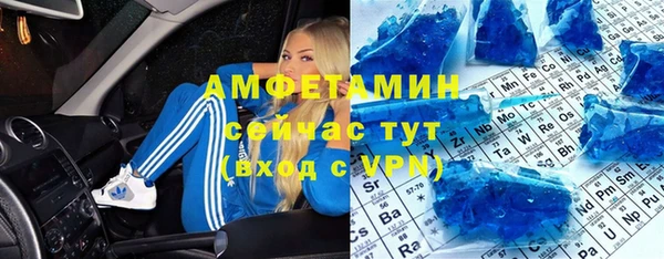 бутират Алексин