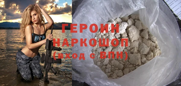 метамфетамин Алзамай