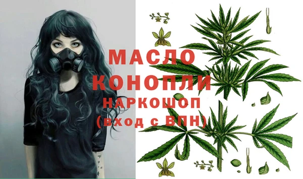 бутират Алексин