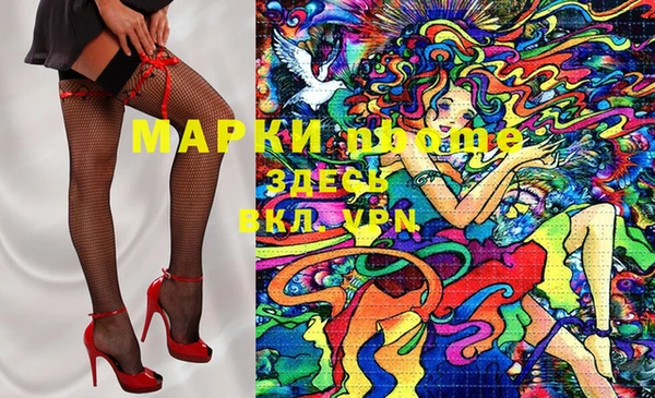 бутират Алексин