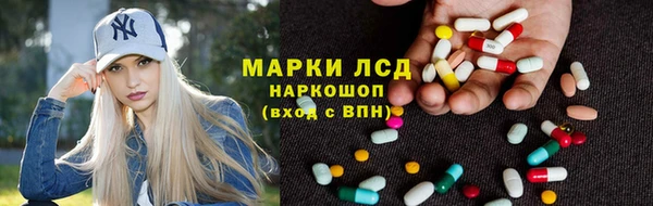 метамфетамин Алзамай
