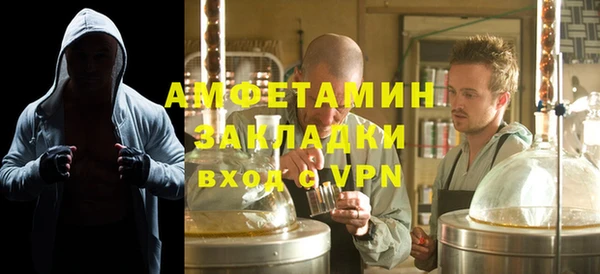 метамфетамин Алзамай