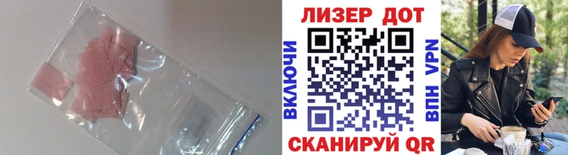 Лсд 25 экстази кислота  Арск 