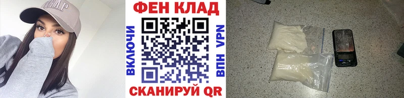 Метамфетамин пудра  Арск 