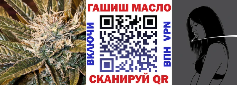 магазин продажи   Арск  ТГК THC oil 